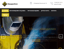 Tablet Screenshot of kvadro-com.ru